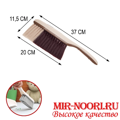 Щетка для уборки 4945(1х96)