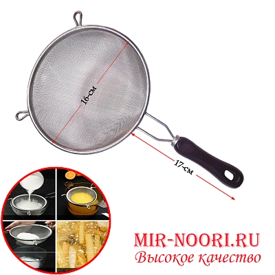 Сито дуршлаг с коричн. ручкой В-7009 (1х100)