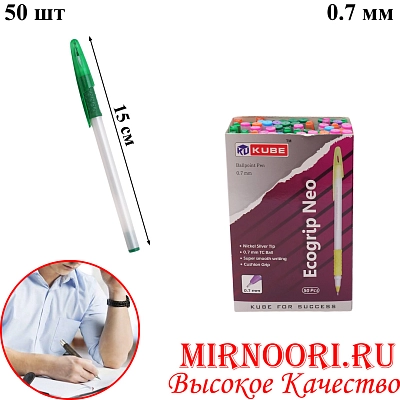 Ручки шариковые 50 шт.(синие) 6781 (1х80)