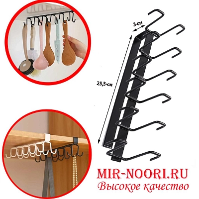 Вешалка  2951 (1х100)