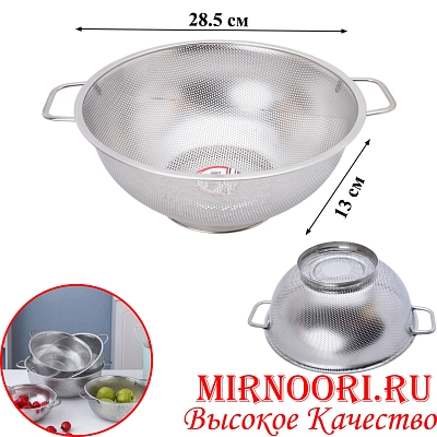 Дуршлаг 6146-2 (1х80)