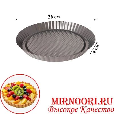 Форма для торта  2169-2  (1х100)