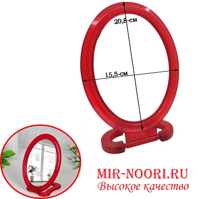 Зеркало пластмас.овал.3824-2(1х120)