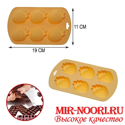 Форма силиконовая 4604 (1х240)