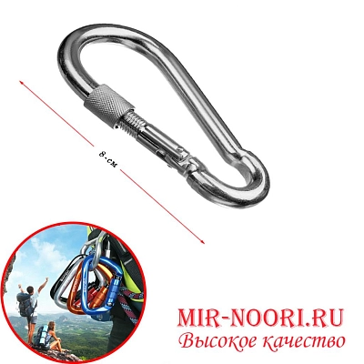 Карабин 3591-80(1х500)