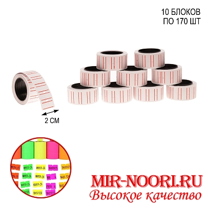 Ценник белый 7312-с (1х2000)