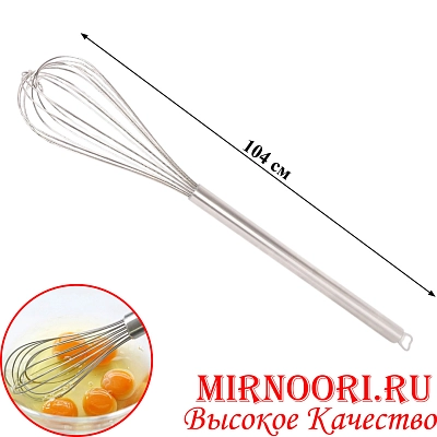 Венчик бол.1,0м 6078-1(1х48)