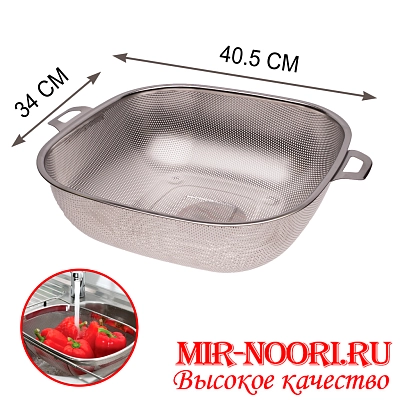 Дуршлаг 3972-34(1х40)
