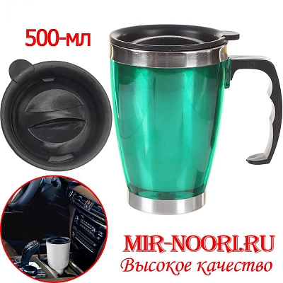 Термокружка мал.1275 (1х48)