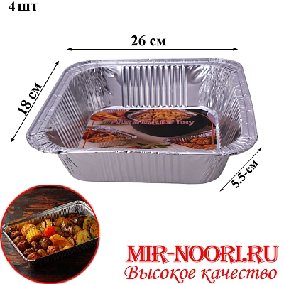Форма для запекания алюмин.5369 (1х70)
