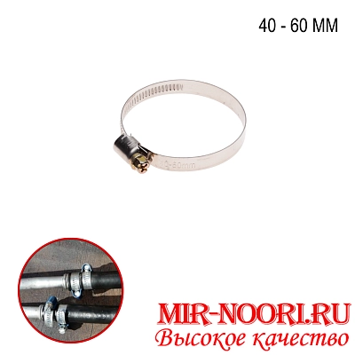 Хомут-стяжка  мет.4203-40-60(1х1000)