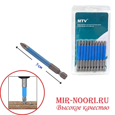 Биты для шуруповерта 2146-70 (1х120)