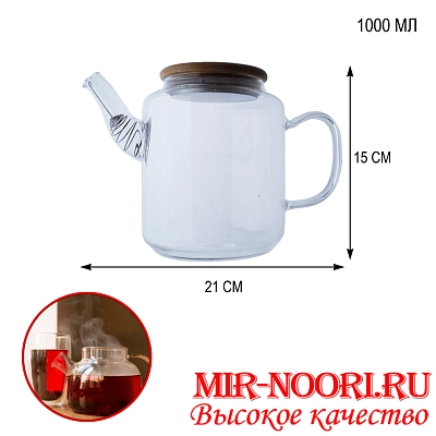 Чайник 2752-1000 (1х24)