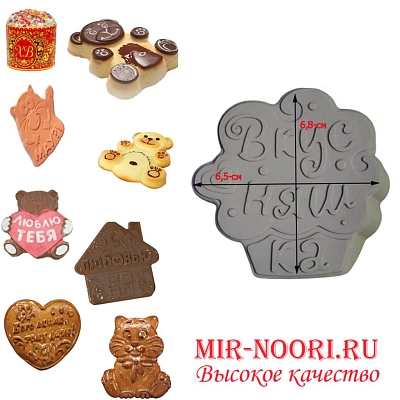 Форма силиконовая 3100 (1х400)