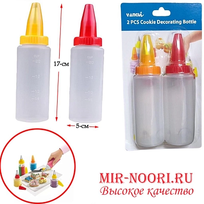 Бутылка кондит.2шт3227 (1х48)