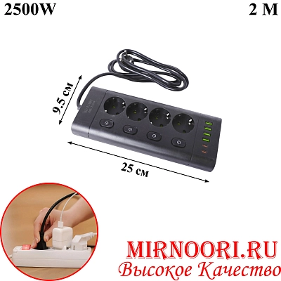 Удлинитель 2м 5975(1х40)