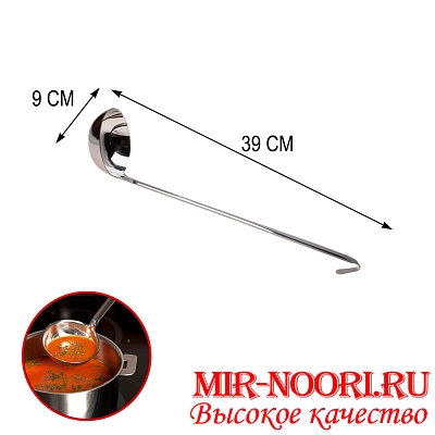 Половник 4851-2 (1х120)