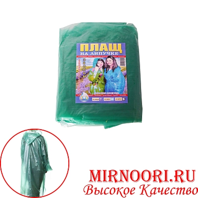 К.Дождевик Украина 424  (1х100)