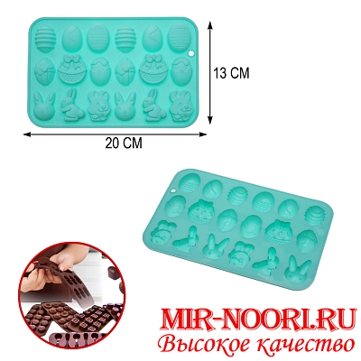 Форма силиконовая 4613 (1х240)