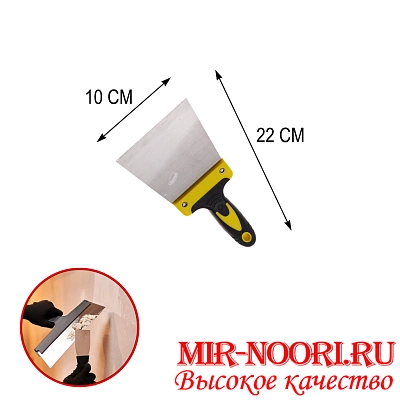 Шпатель строит.4875-100(1х120)