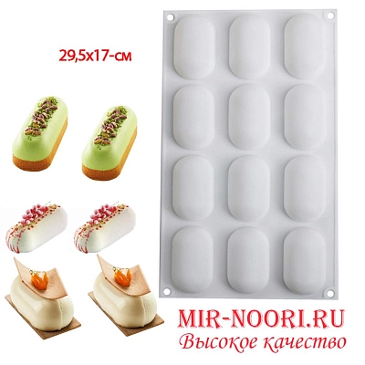 Форма силик.для выпечки 2622 (1х120)