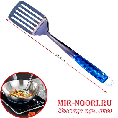 Лопатка цветная с дырками  7191 HD  (1х240)