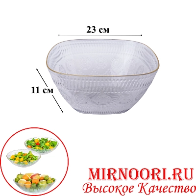 Ваза пластм.6208 (1х80)