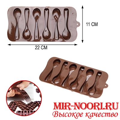 Форма силиконовая 4610 (1х240)