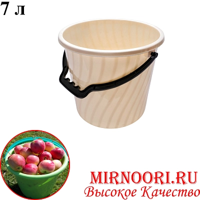 Ведро пластмас.7л. 042 (1х20)