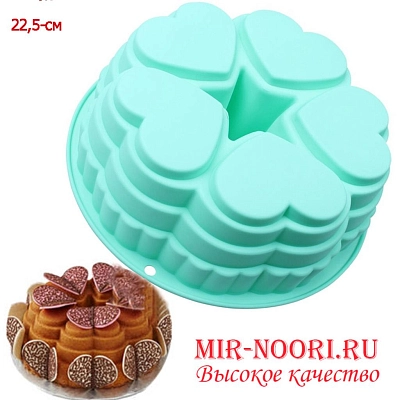 Форма силикон. Сердечки с дырк. 2157 (1х144)