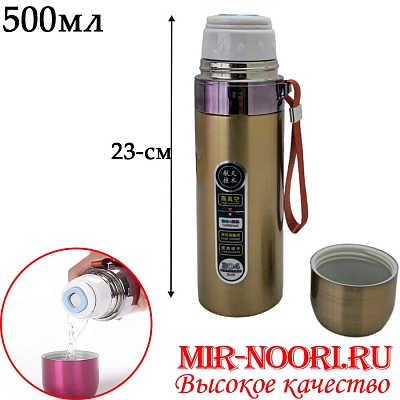 Термос 500 мл метал. 2290 (1х50)