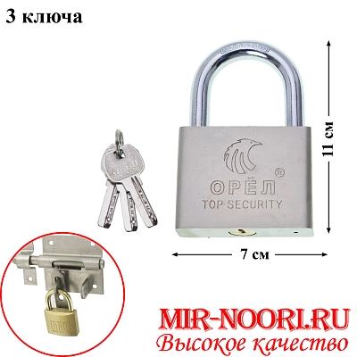 Замок 2085 (1х48)