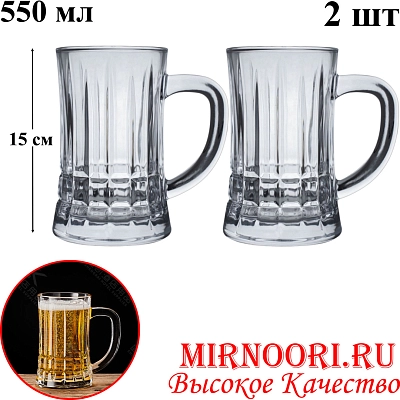 Набор бокалов  2шт. 6519 (1х9) 