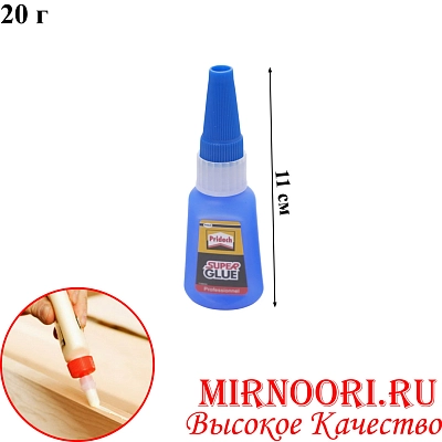 Клей синий 6583 (1х576)
