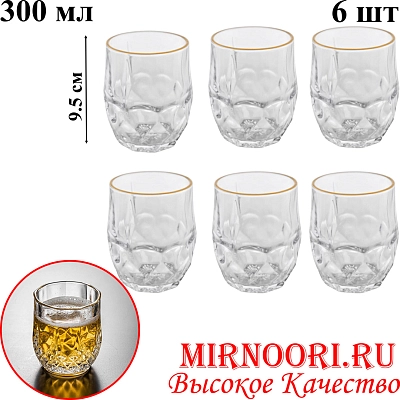 Набор стаканов 6шт.   6535 (1х8) 