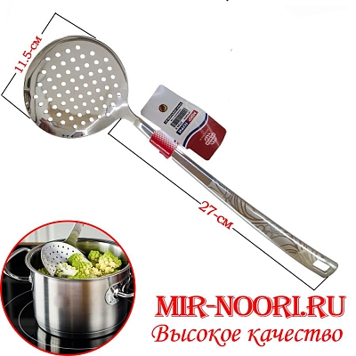 Шумовка нерж."Ягоды"3786-5 (1х240)