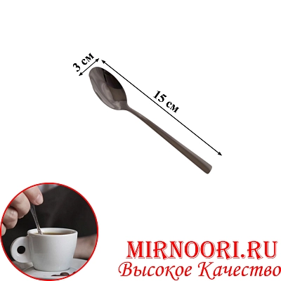 Ложка чайная ЧЕРНЫЙ МЕТАЛЛИК 5897-3 (1х600)