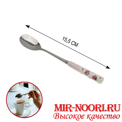 Ложка чайн.с керам ручк. 1781 (1х100)