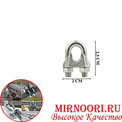 Зажим для троса 5717-6(1х2000)