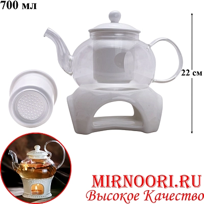 Чайник с подставкой 1704 (1х24)