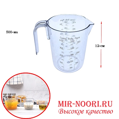 К.Мерная кружка маленькая 188-ЛБ (1х48)