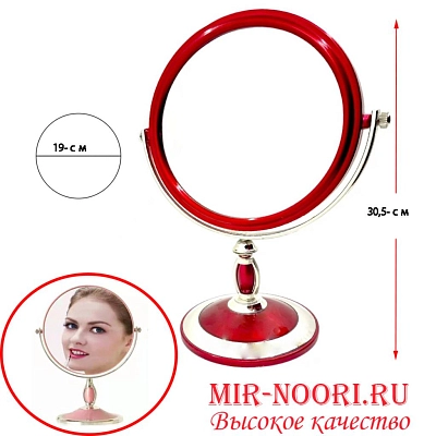 Зеркало на ножке борд.1578-1 (1х36)