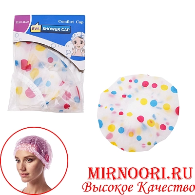 Шапочка для душа Комфорт 7497 (1х500)