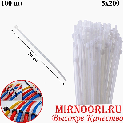 Хомут-стяжка 2248-5Х200 (1х200)