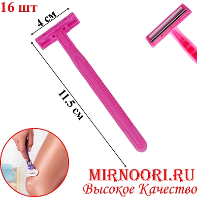 Станок одноразовый 6020(1х100)