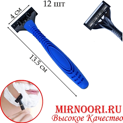 Станок одноразовый 12шт.6031(1х72)