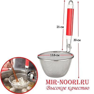 Сито с пластм.ручк.1759 (1х100)