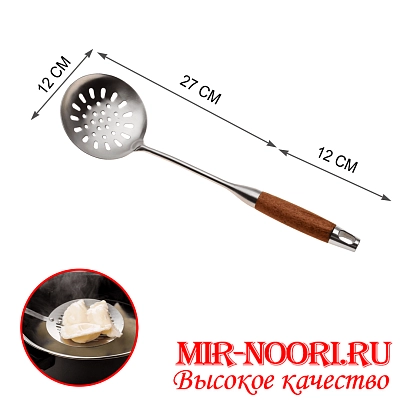 Шумовка  4186(1х120)