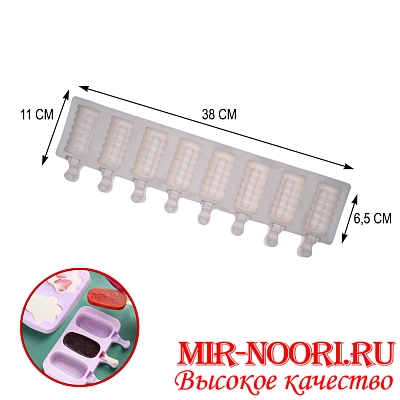 Форма для .морожен. 3173 (1х100)