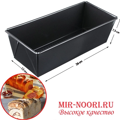 Форма для хлеба большая  7922 (1х100)